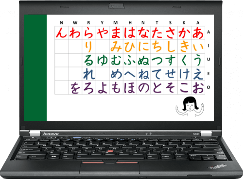 Pc用壁紙 ひらがな表 無料ダウンロード Hiragana Chart Wallpaper