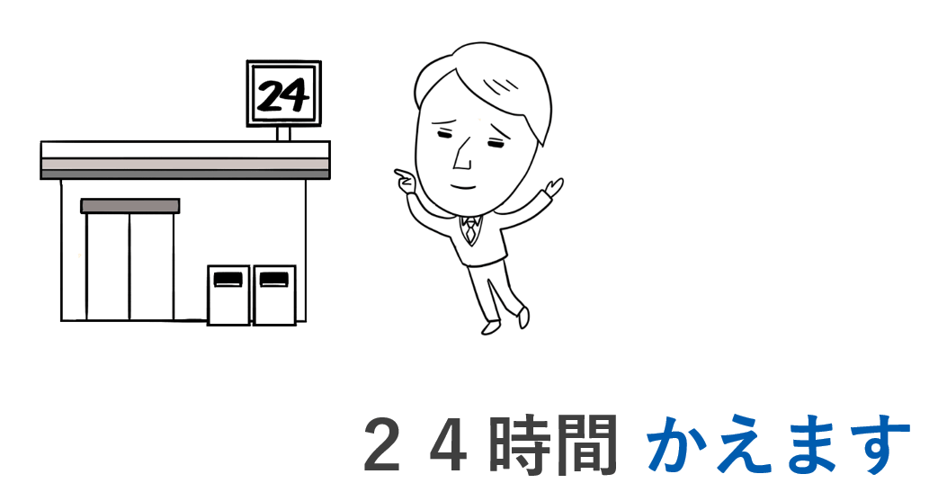 意向形 と思ったら 可能動詞 中級日語講座 Vo 116 井上老師的日語講座和日本文化ｑ ａ