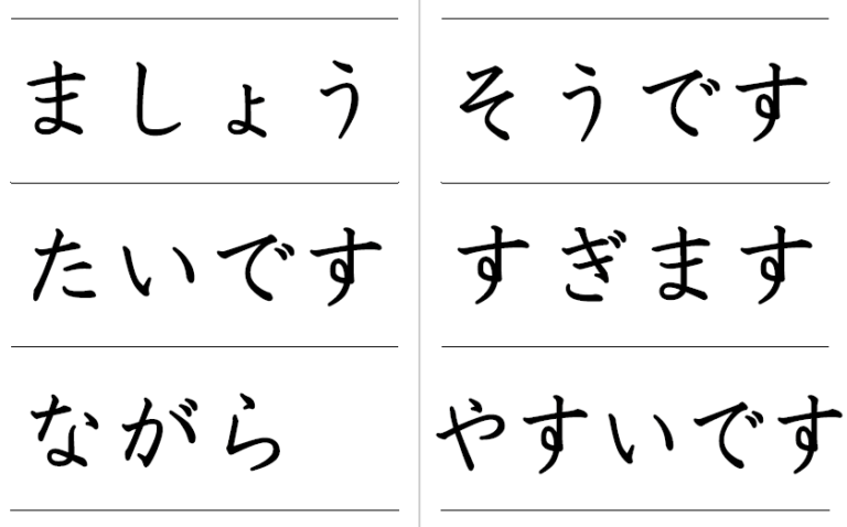 【日本語を教える】文型カード PDF・無料ダウンロード（Japanese-Sentence Patterns Card)